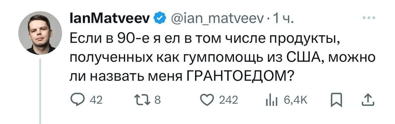 Изображение к публикации