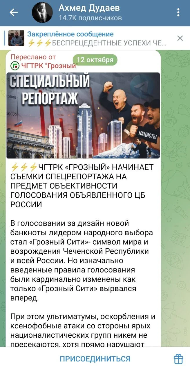 Изображение к публикации