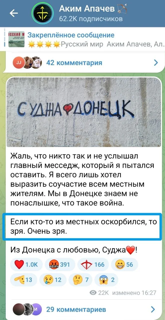 Изображение к публикации