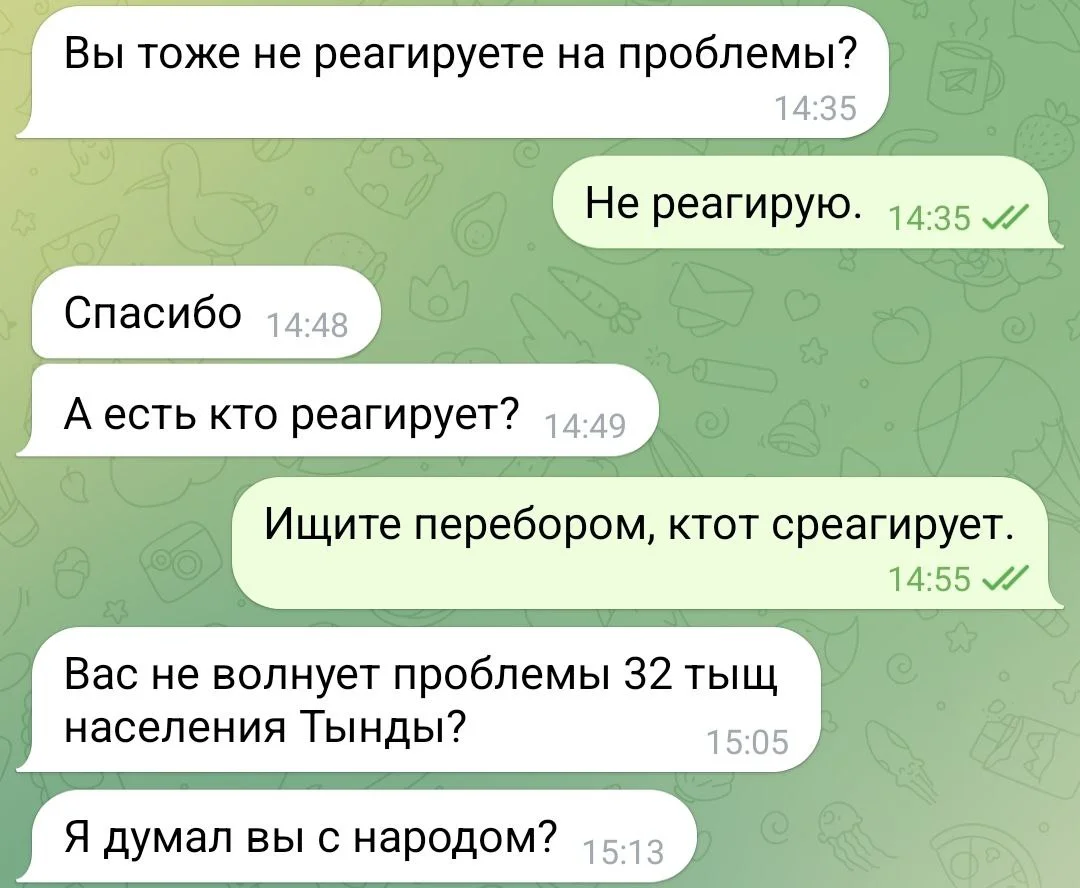 Изображение к публикации