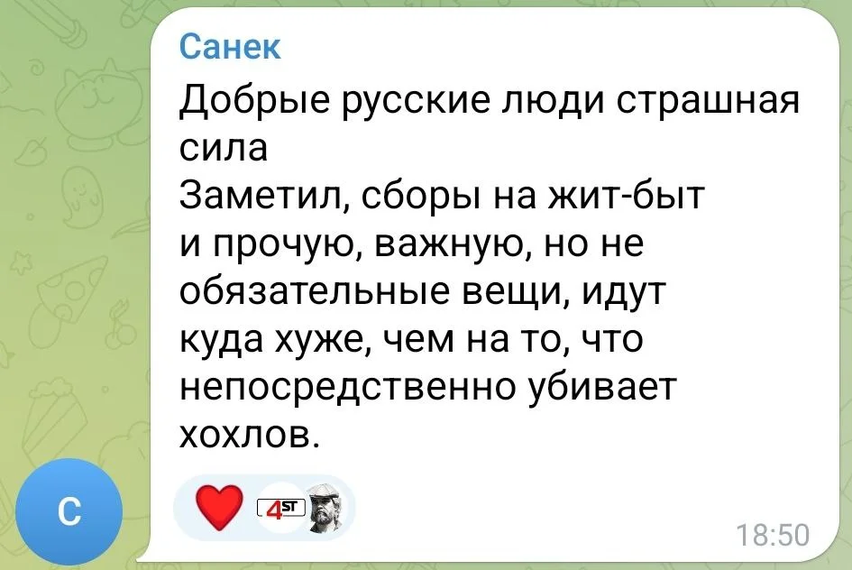 Изображение к публикации