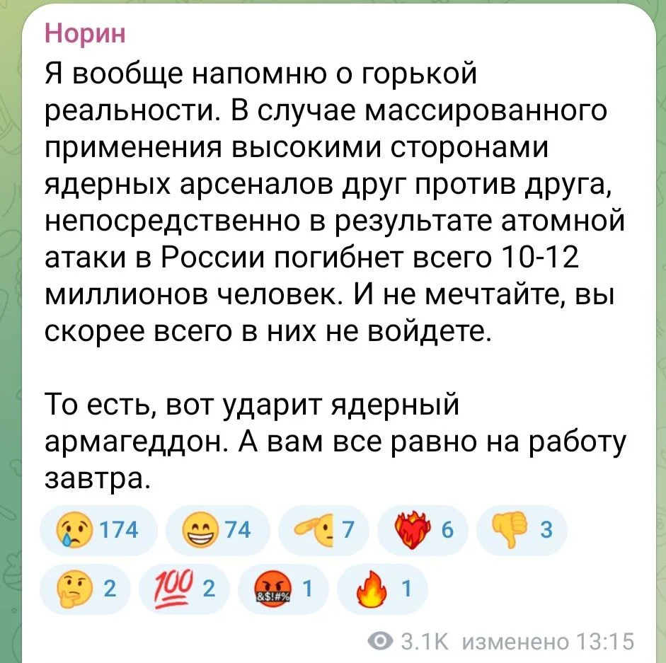 Изображение к публикации