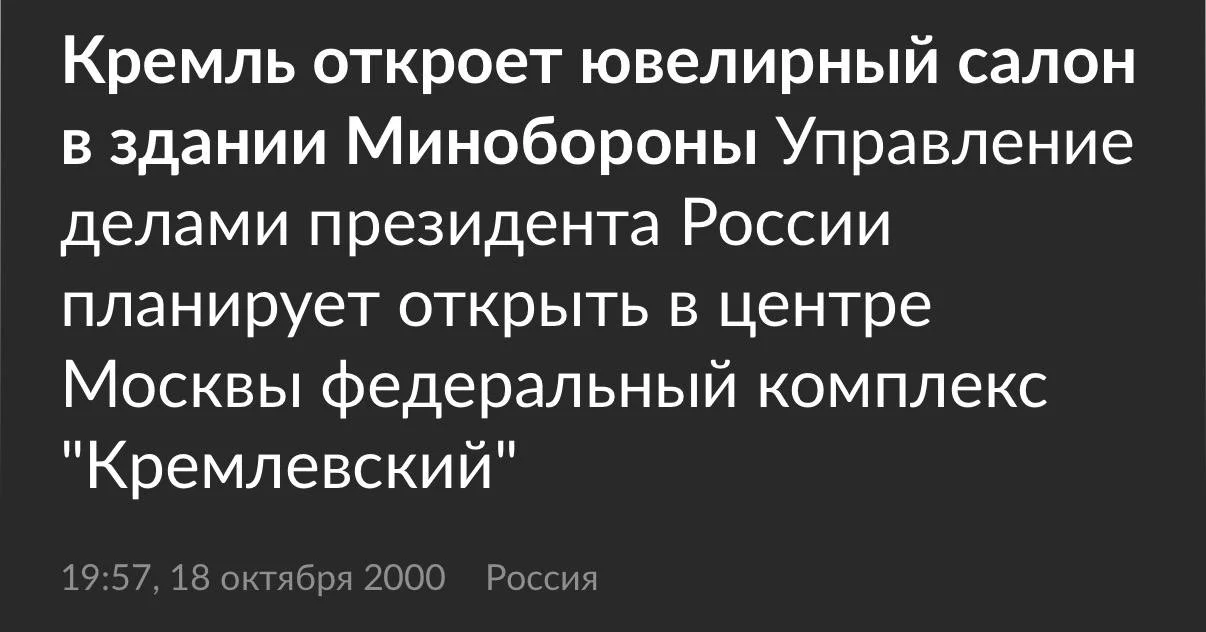 Изображение к публикации