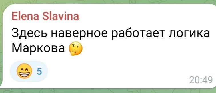 Изображение к публикации