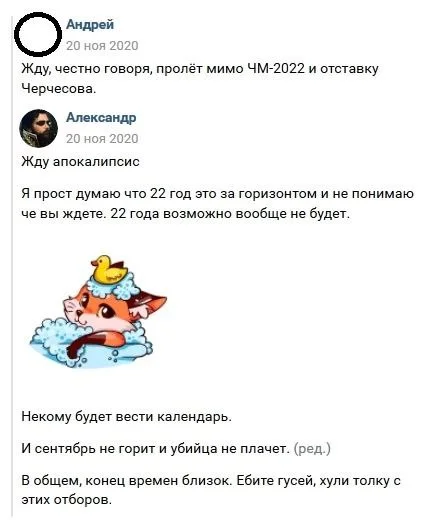Изображение к публикации