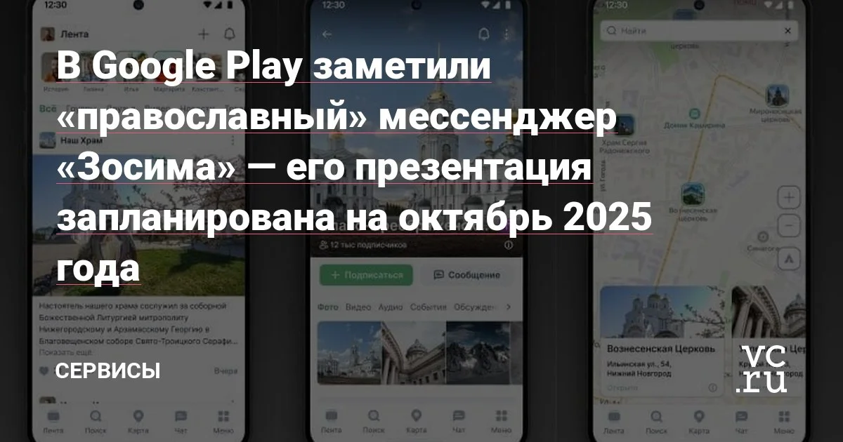 Изображение к публикации