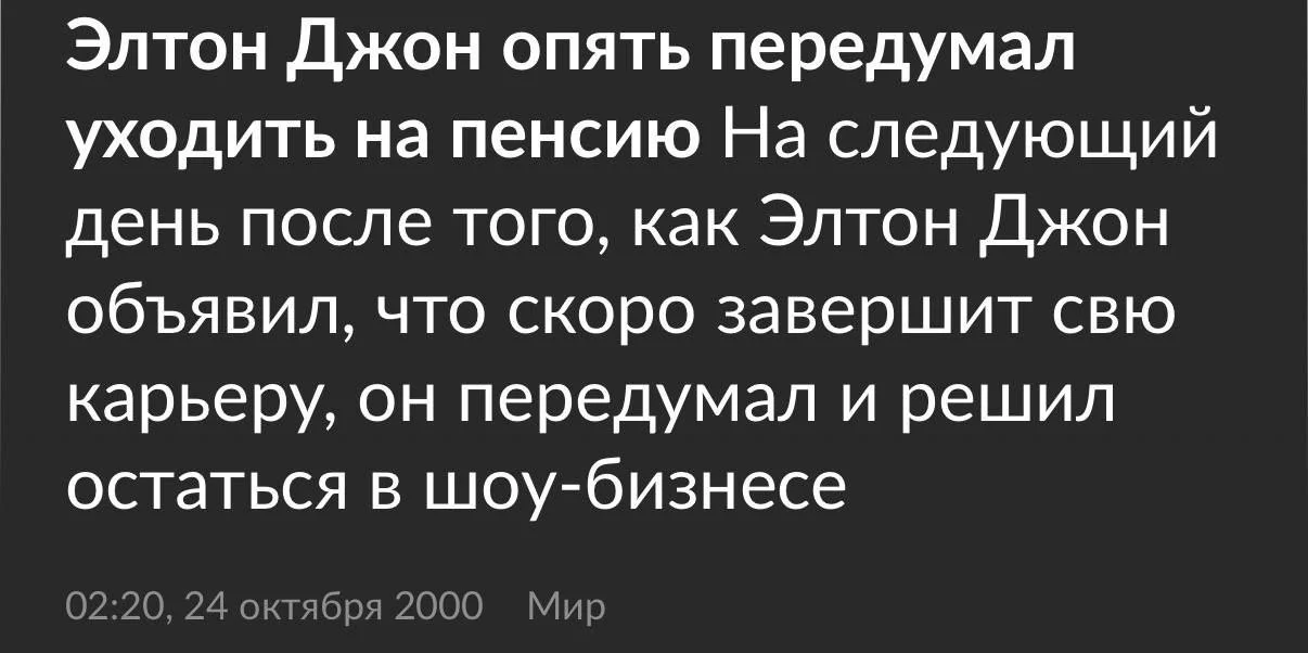 Изображение к публикации