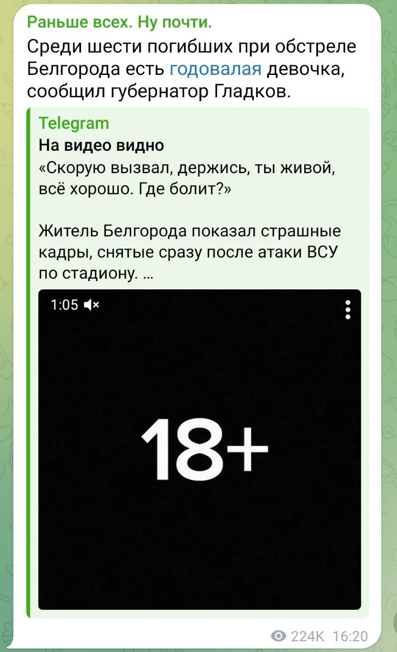 Изображение к публикации