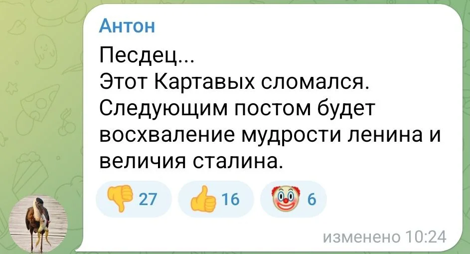 Изображение к публикации