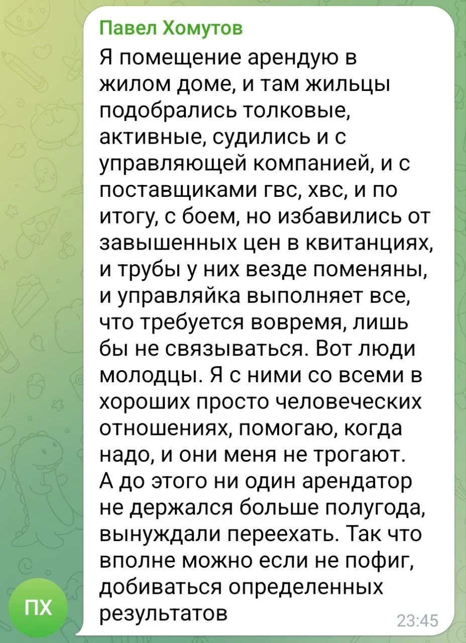 Изображение к публикации