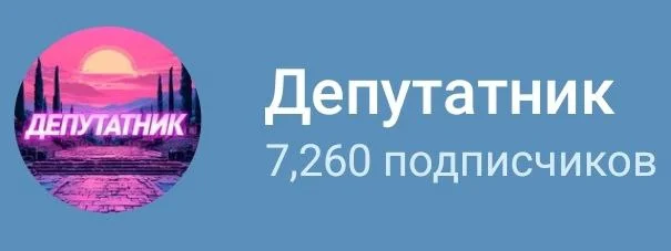 Изображение к публикации