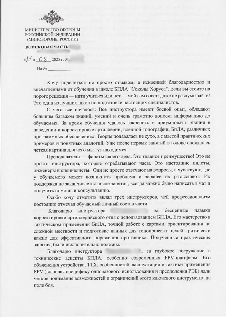 Изображение к публикации