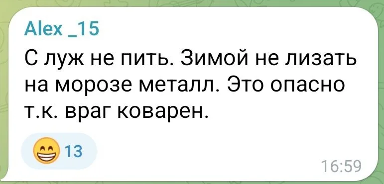 Изображение к публикации