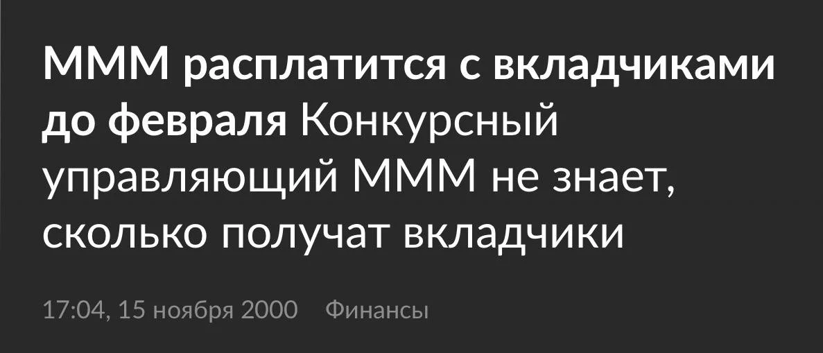 Изображение к публикации