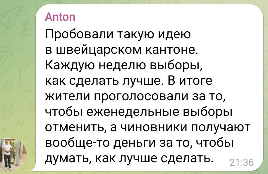 Изображение к публикации