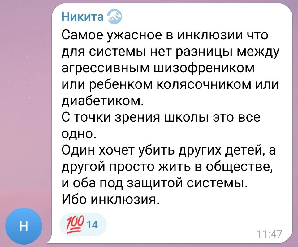 Изображение к публикации