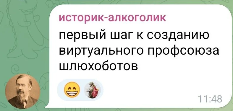 Изображение к публикации