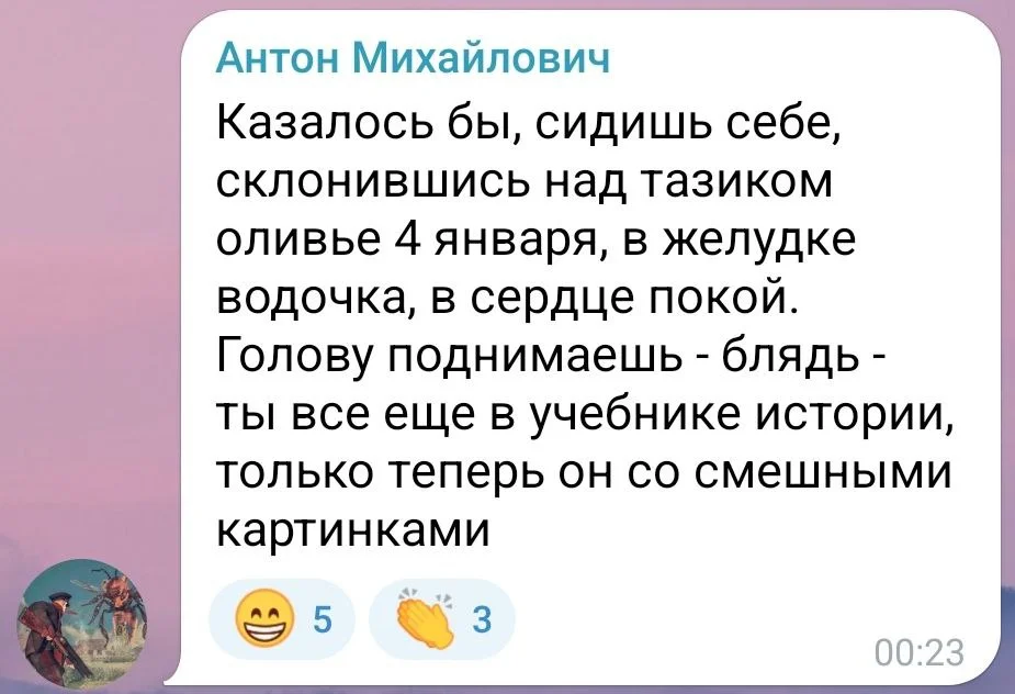 Изображение к публикации