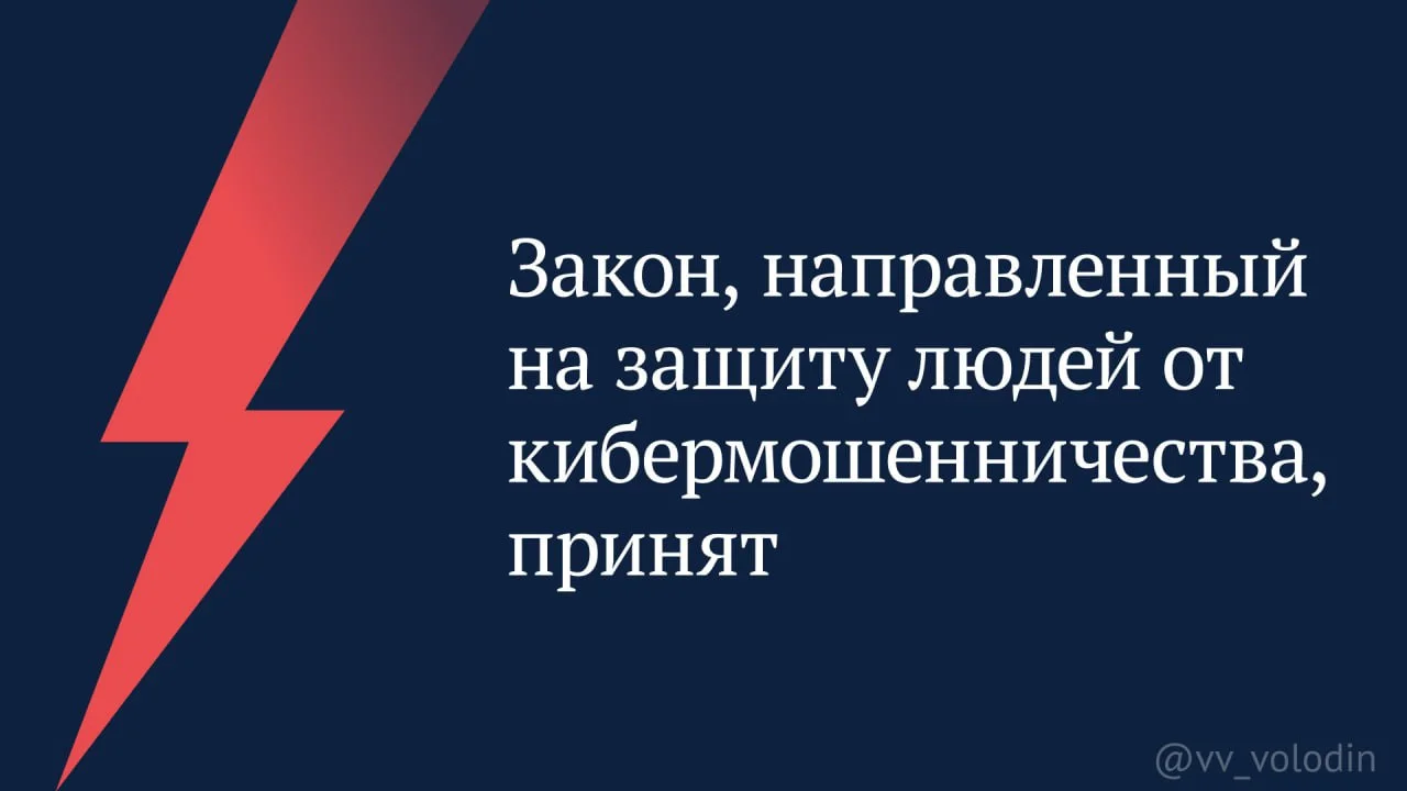 Изображение к публикации