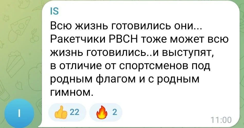 Изображение к публикации