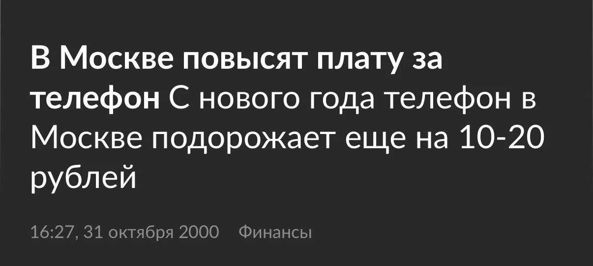 Изображение к публикации