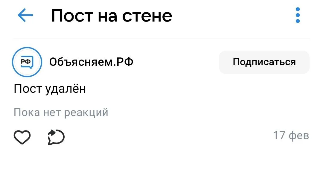 Изображение к публикации