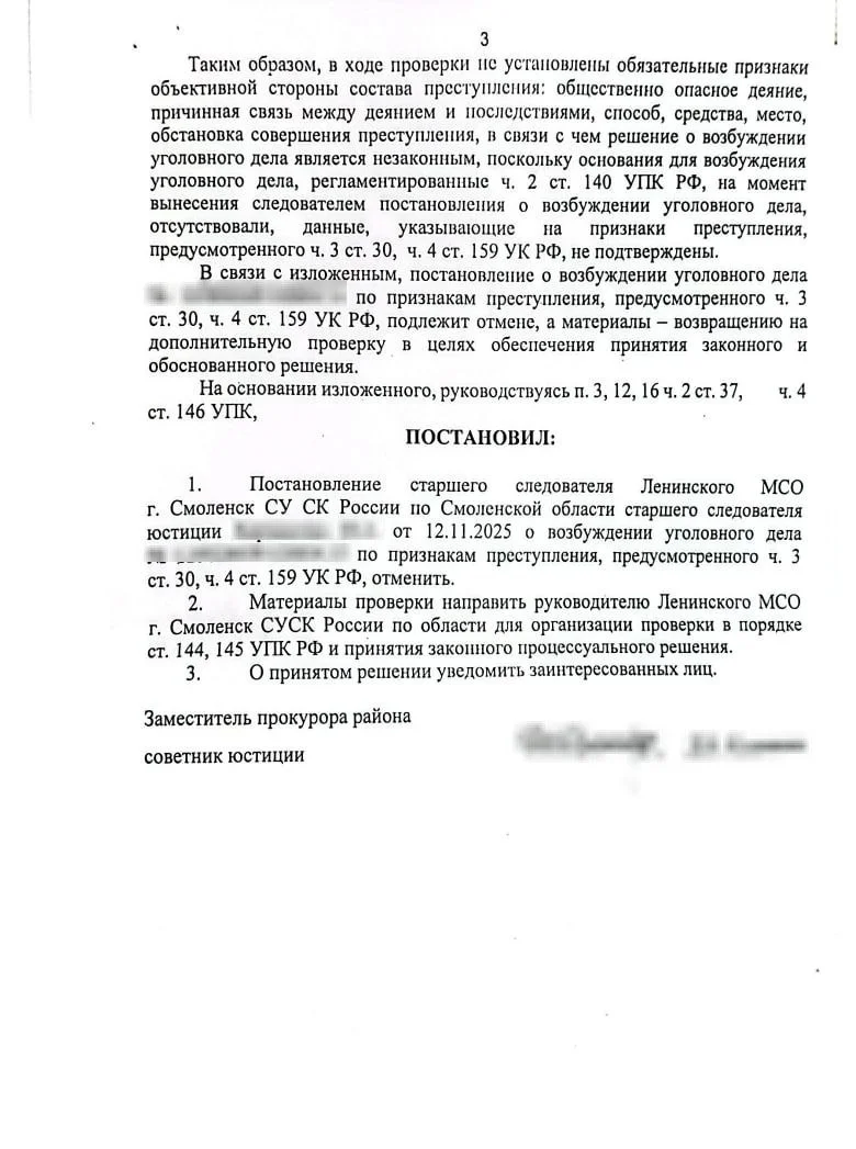 Изображение к публикации