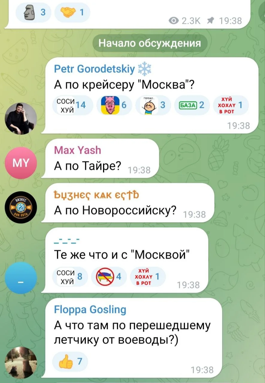 Изображение к публикации