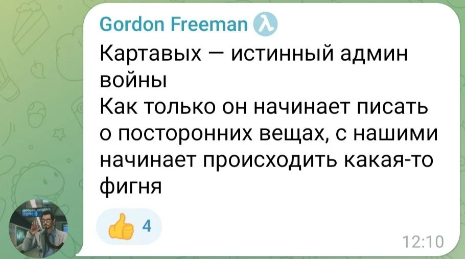 Изображение к публикации