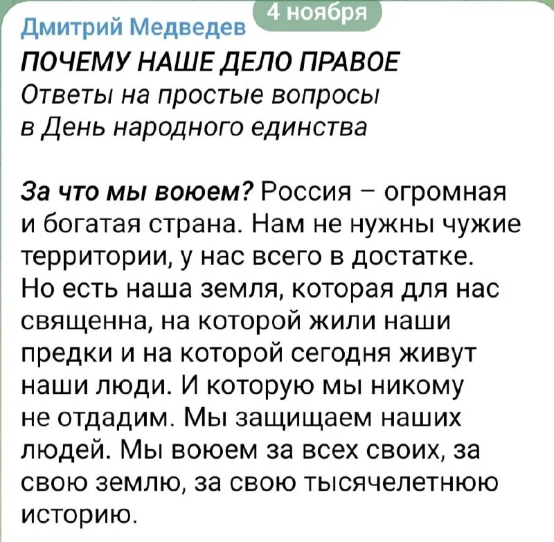 Изображение к публикации
