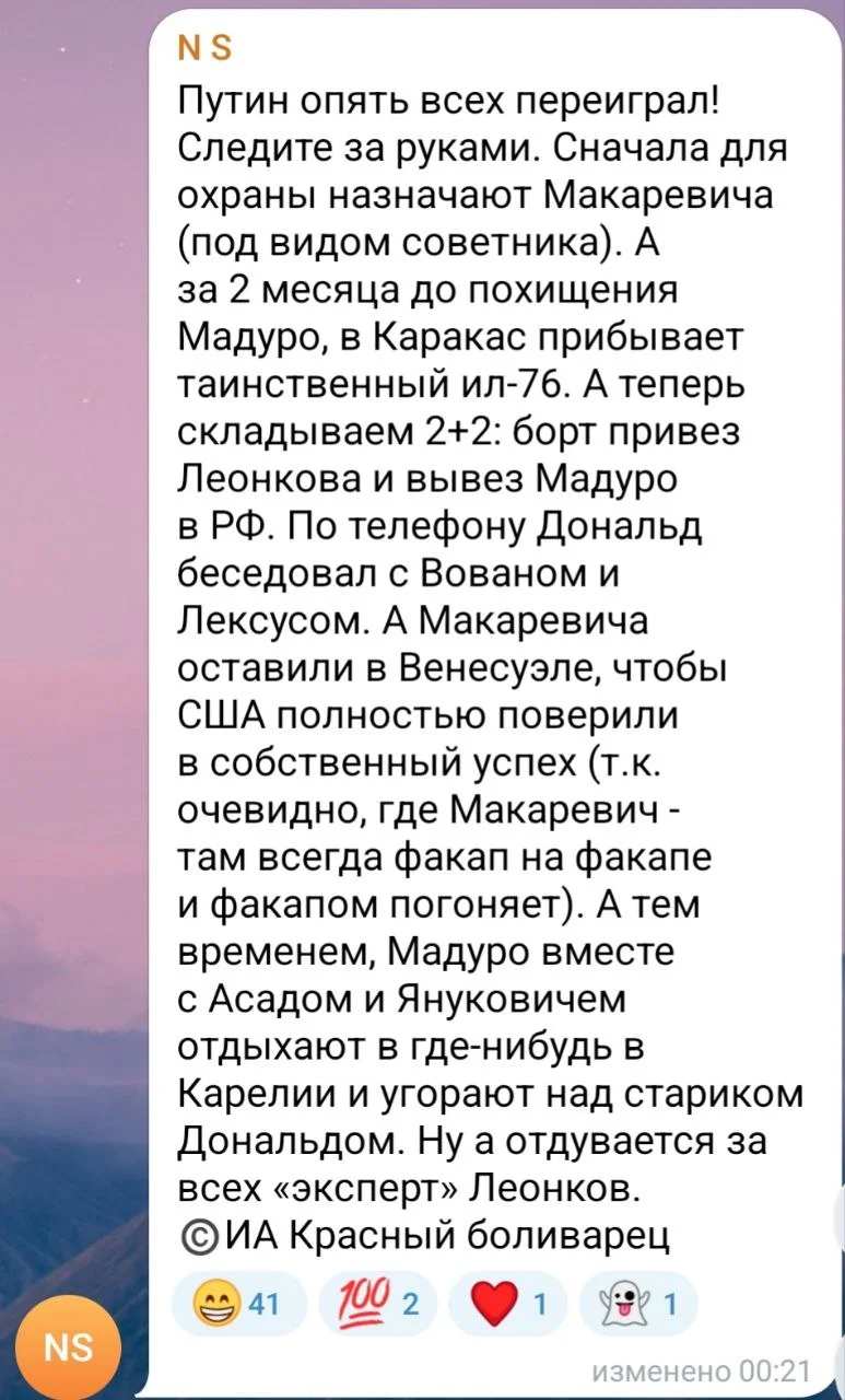 Изображение к публикации