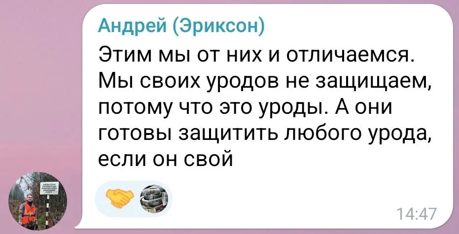 Изображение к публикации