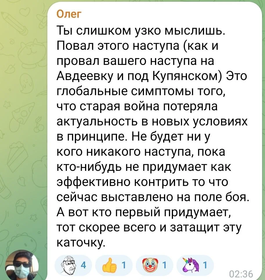 Изображение к публикации
