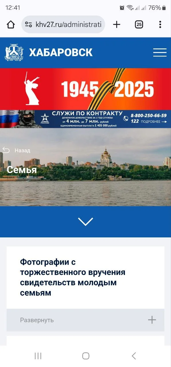 Изображение к публикации
