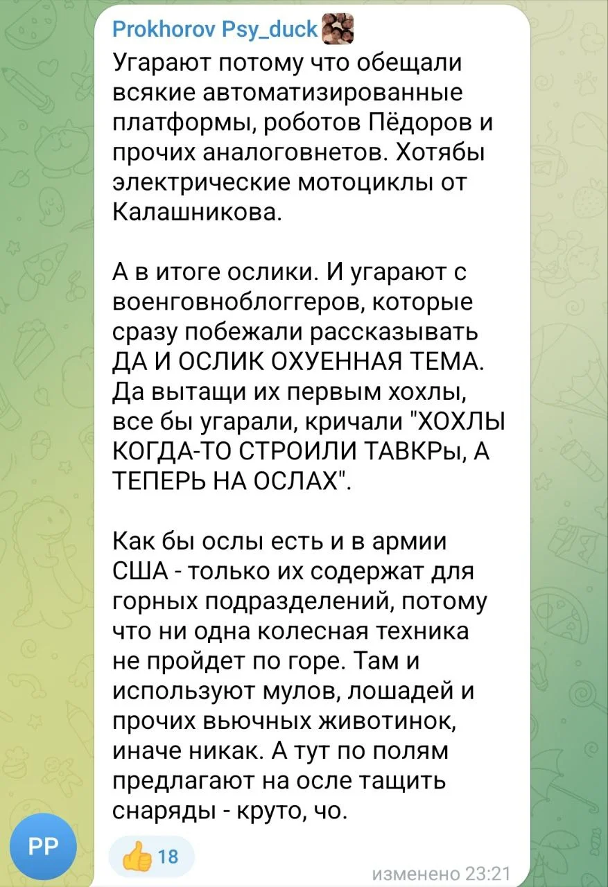 Изображение к публикации