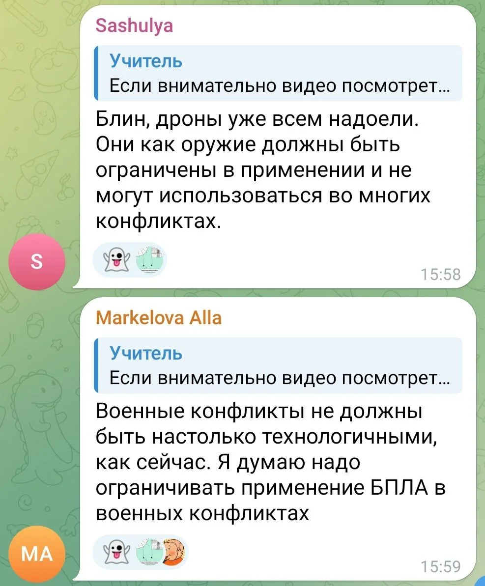 Изображение к публикации