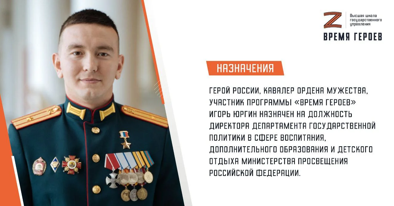 Изображение к публикации
