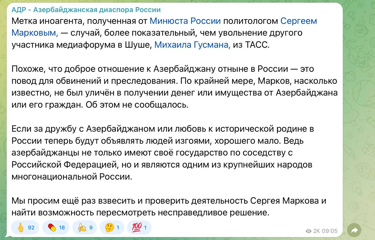 Изображение к публикации