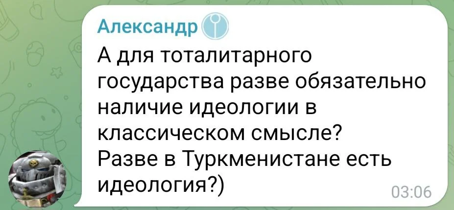 Изображение к публикации