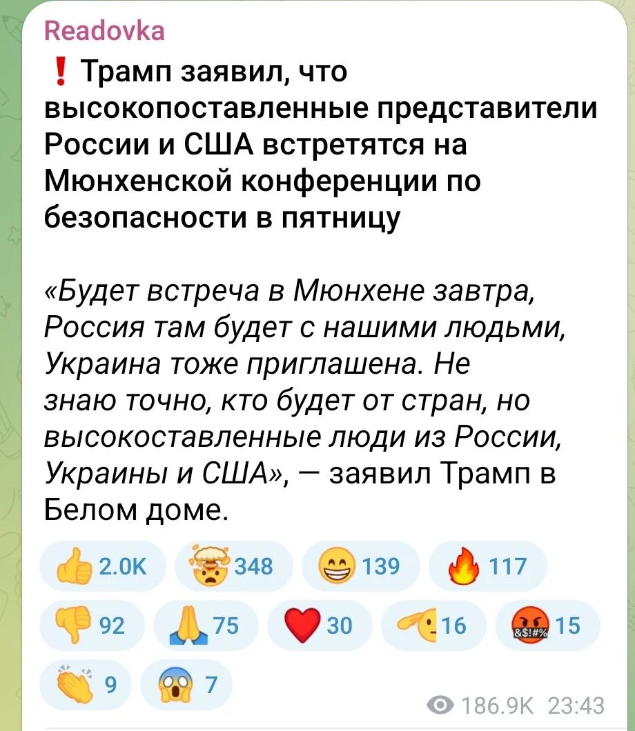 Изображение к публикации