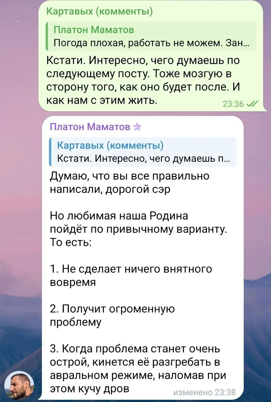 Изображение к публикации