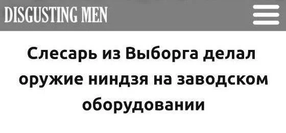 Изображение к публикации