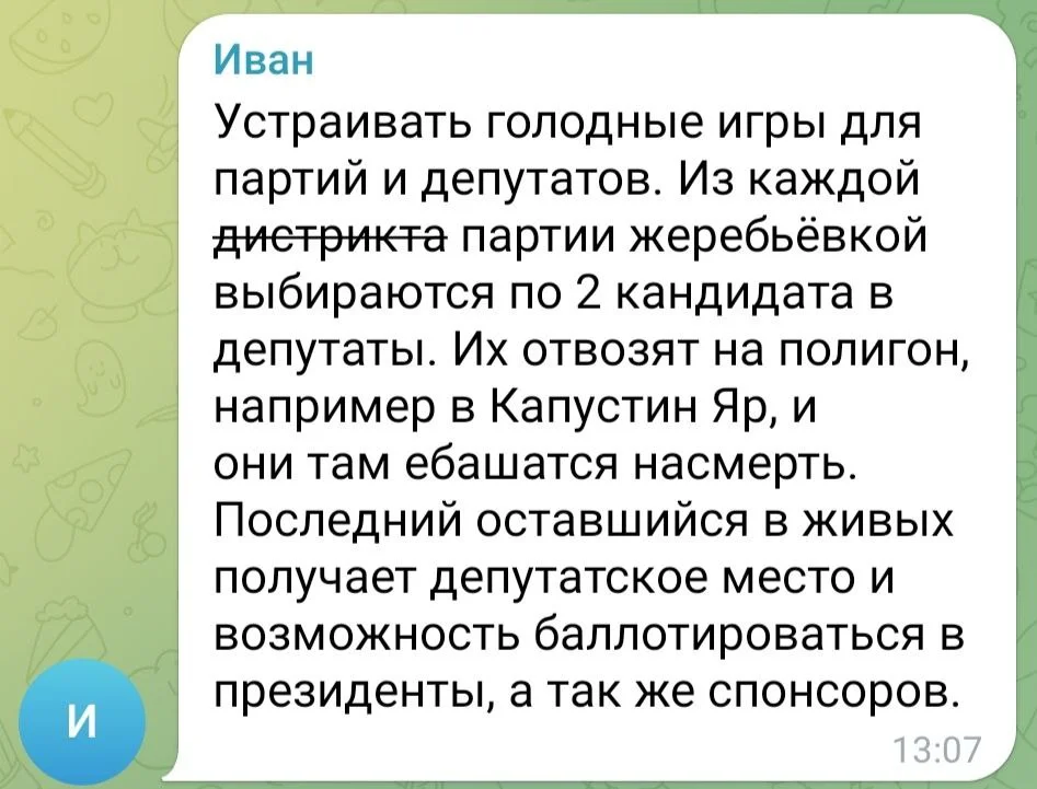 Изображение к публикации