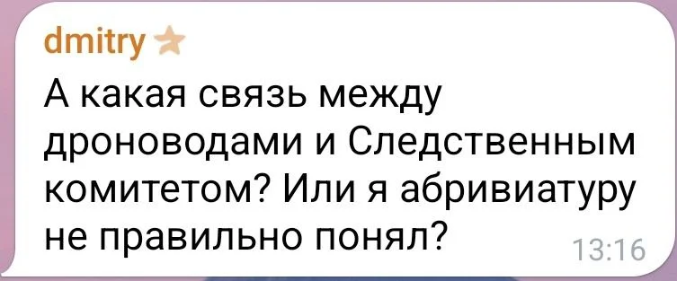Изображение к публикации