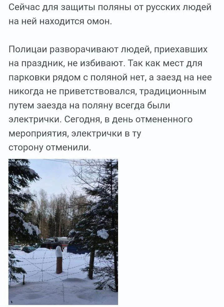 Изображение к публикации