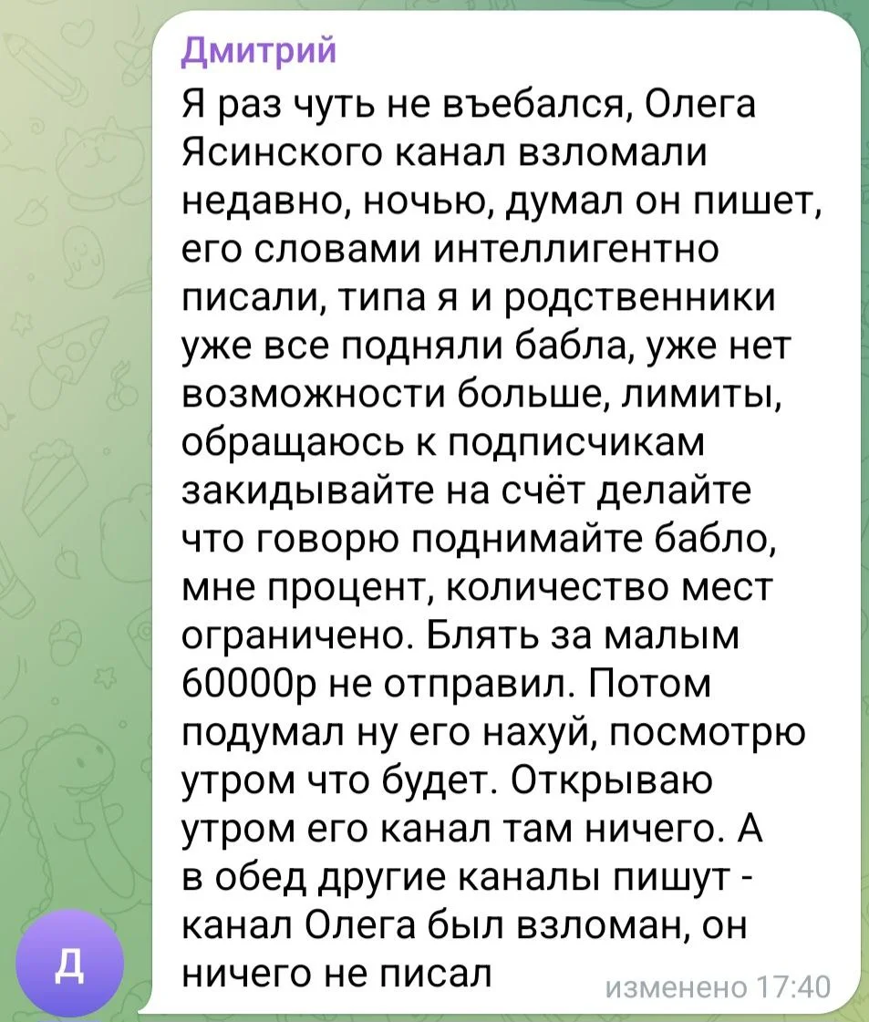 Изображение к публикации