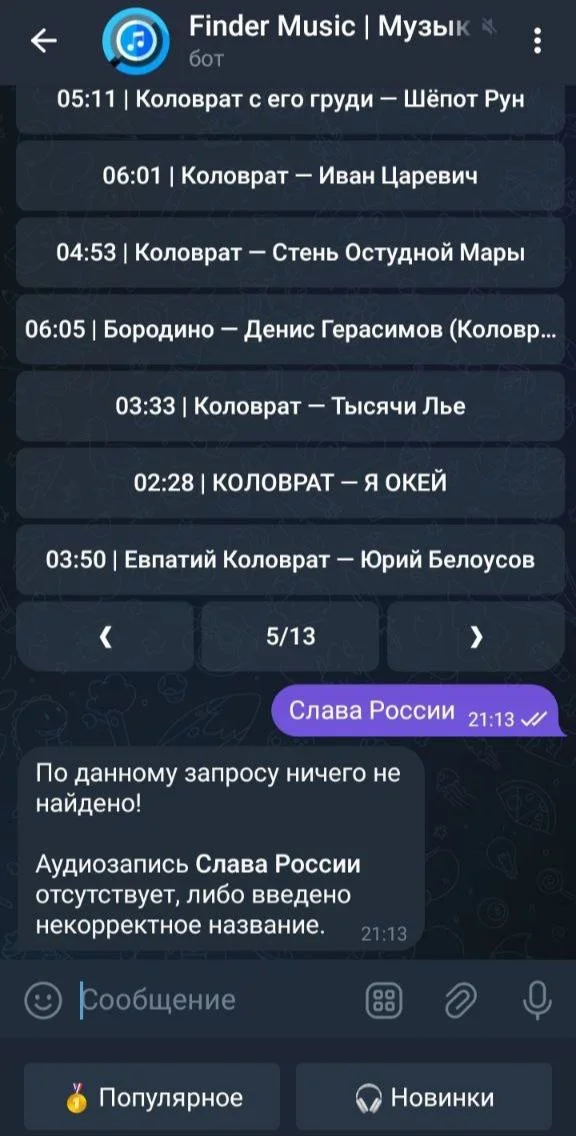 Изображение к публикации