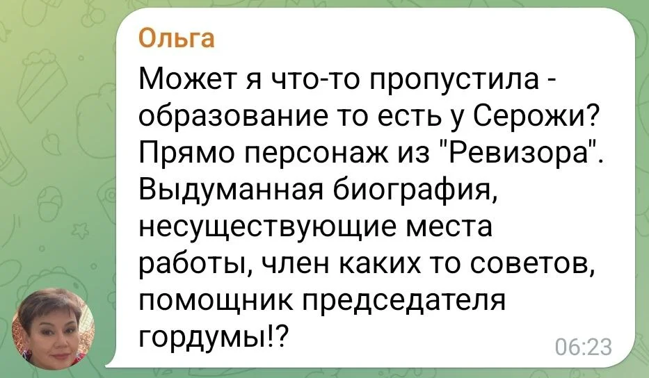 Изображение к публикации