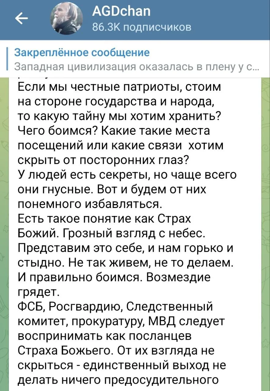 Изображение к публикации
