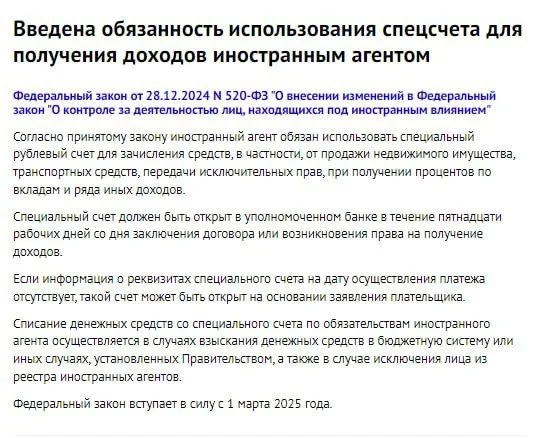 Изображение к публикации